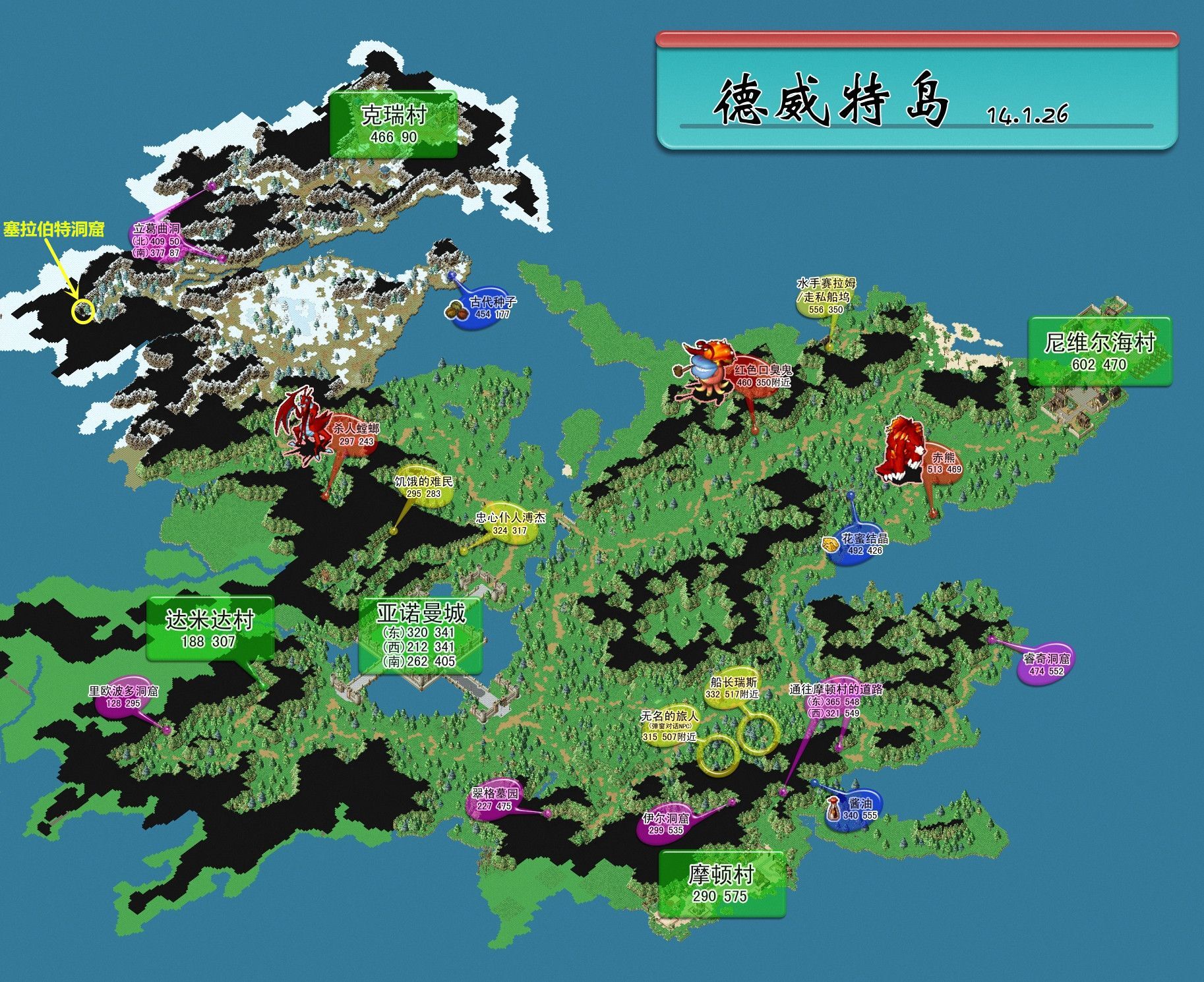 德威特岛.jpg