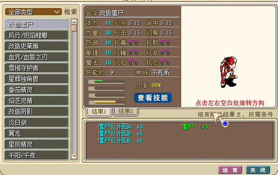 77C093F3A1BD1D1F01B96E70BCAD2E59.png