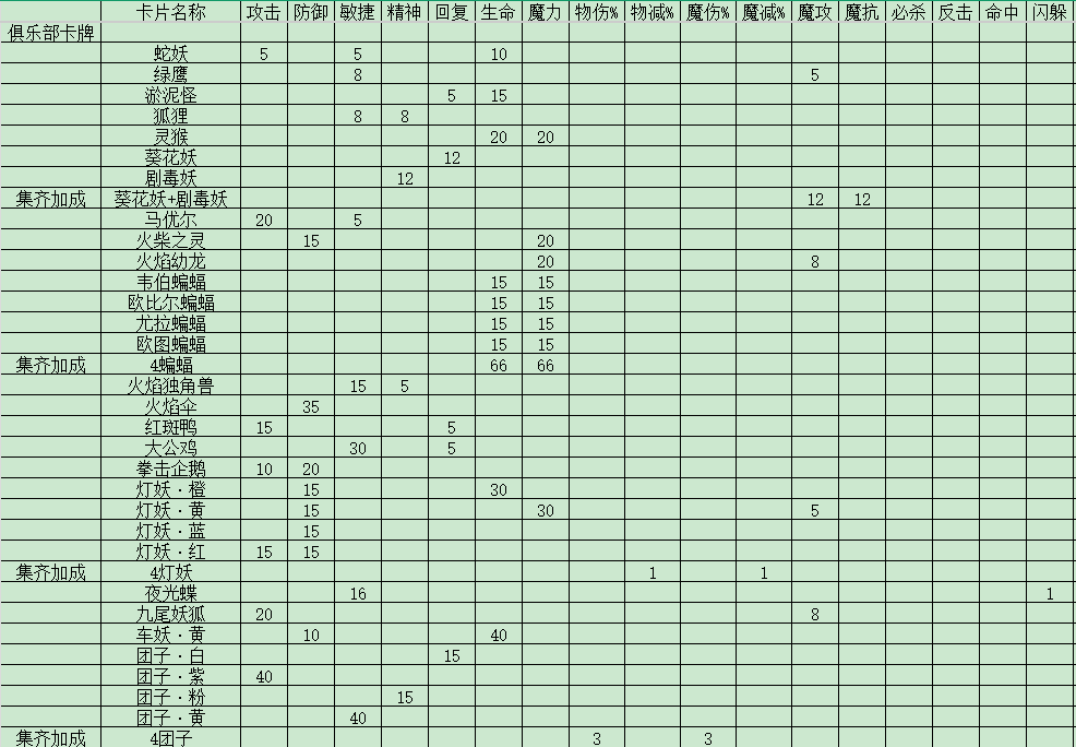 QQ20250527-192706.png